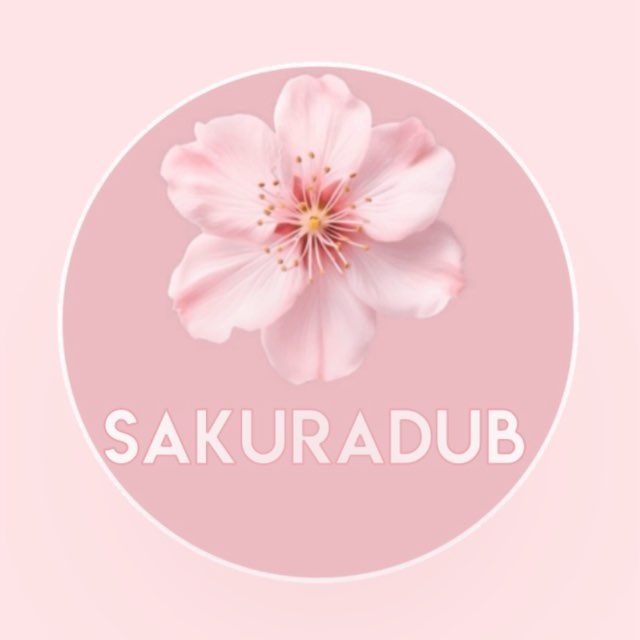 SakuraDub