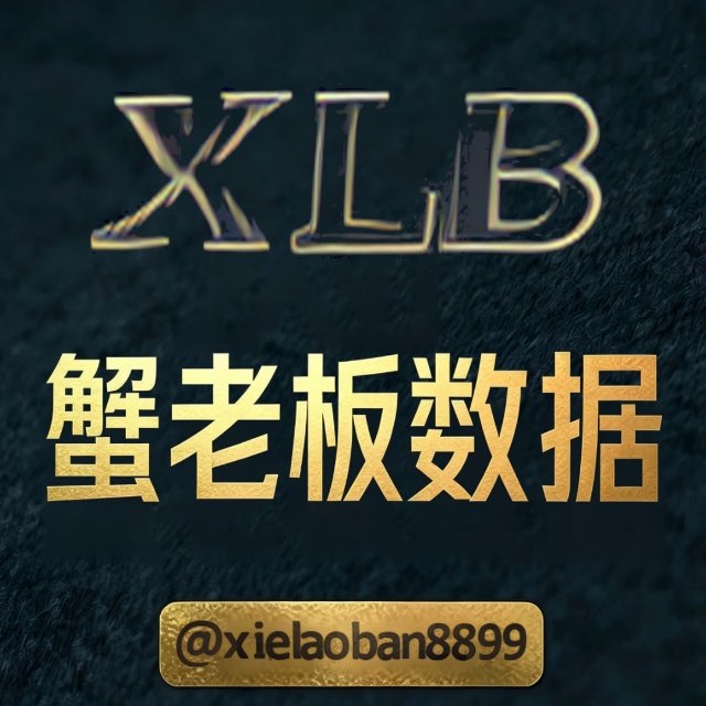全球精准人群TG-WS-VB-Line-IM资源