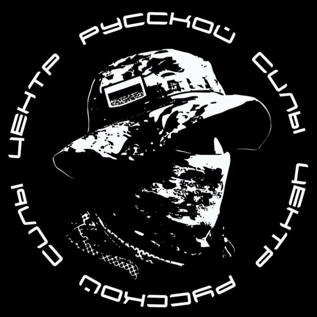 База ЦРС