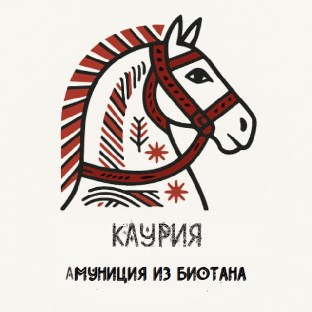 КАУРИЯ | Амуниция из биотана