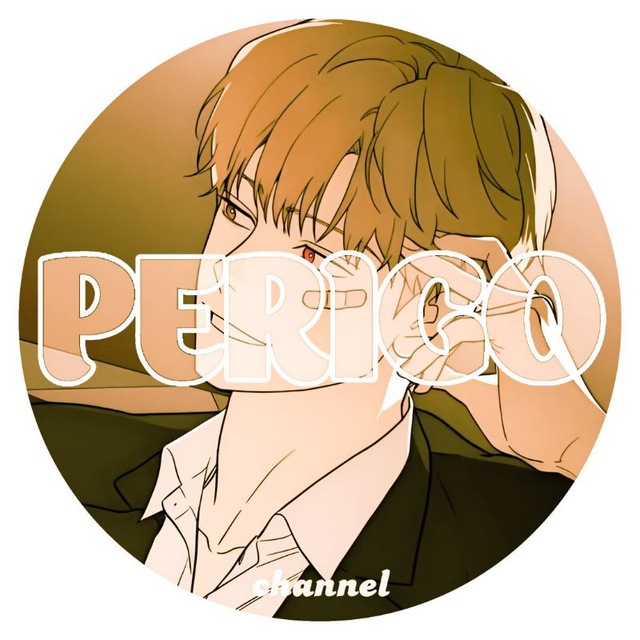 ˗ˏˋ♡ˎˊ˗ 𝒫є𝗿𝗶gᴏ ﾟ･｡°* | озвучка манхв