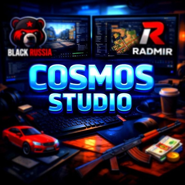 COSMOS STUDIO V10 | Качественные сливы