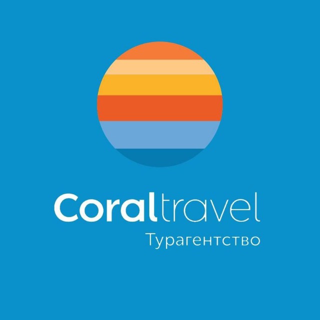 Coral Travel Kvartal West