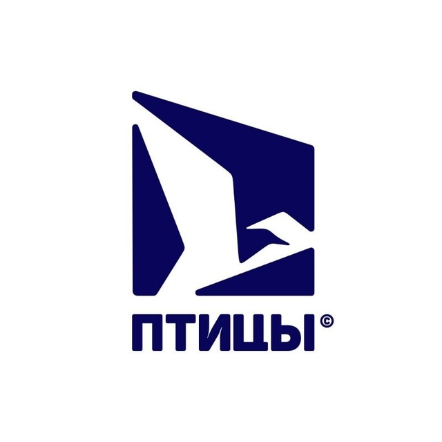 ПТИЦЫ | поэтический клуб