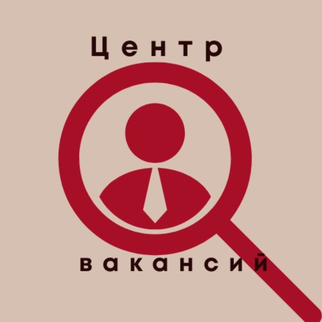 Центр Вакансий