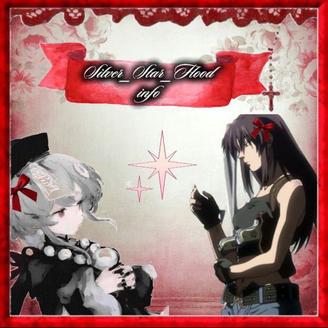 Info_Silver_Star