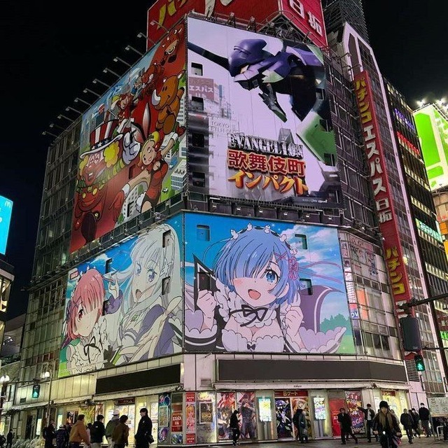 旅行