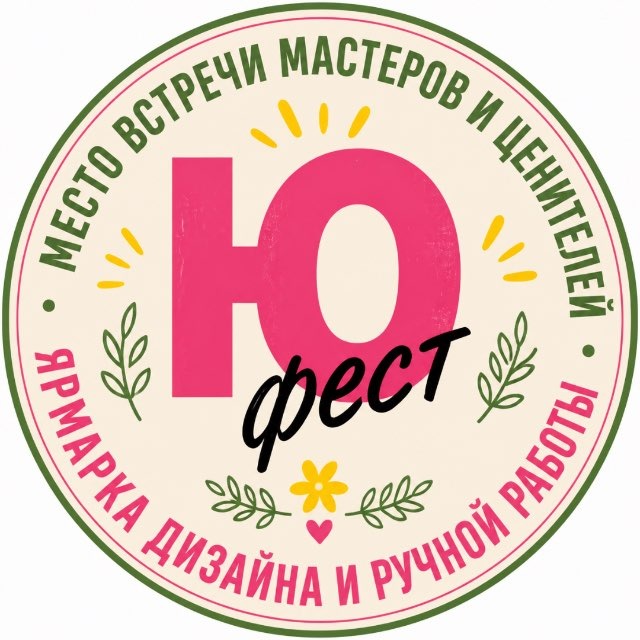Юфест