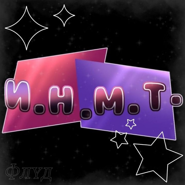 —_Инɸᴏ ɸᴧудᴀ _—