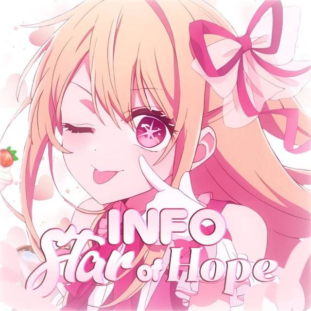 Iᥒf᧐ :: 𐍃ᴛᥲr ᧐f 𐋏᧐ρᥱ