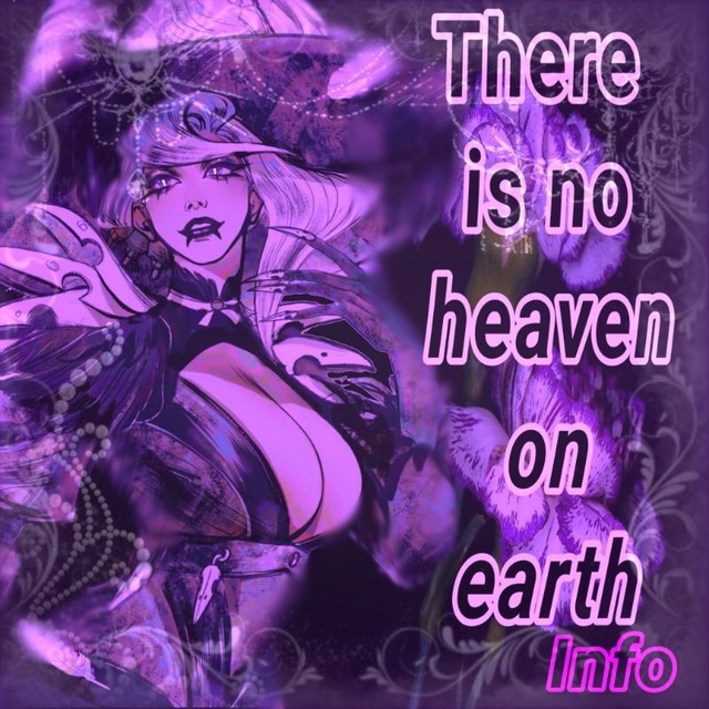 𝙏𝙃𝙀𝙍𝙀 𝙄𝙎 𝙉𝙊 𝙃𝙀𝘼𝙑𝙀𝙉 𝙊𝙉 𝙀𝘼𝙍𝙏𝙃