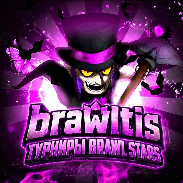 brawltis