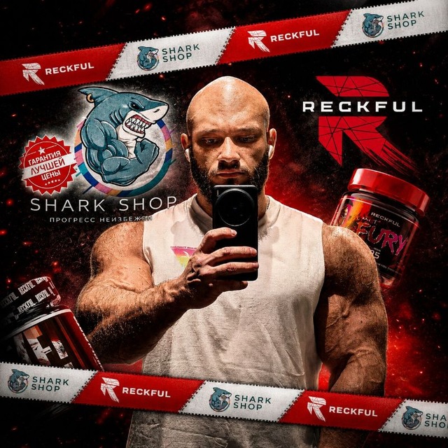 ВХОД В SHARK
