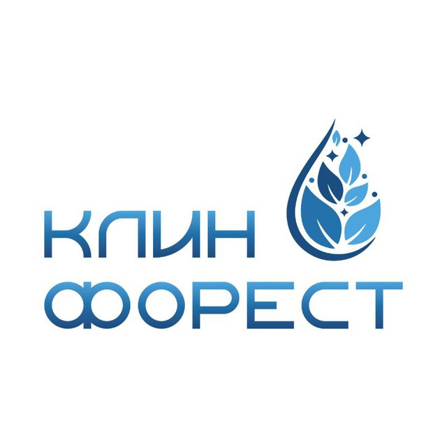 Клин Форест | Клининг Уборка в ЖК Пригород лесное