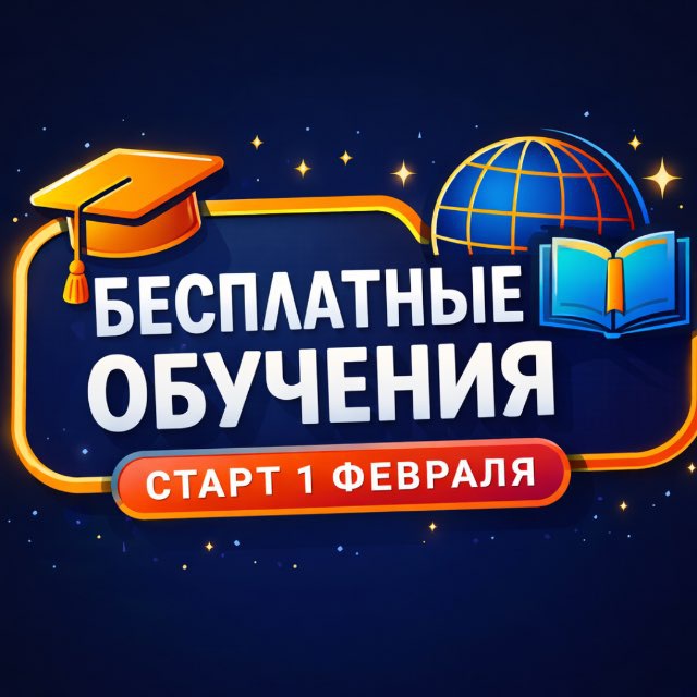 Внимание ‼️