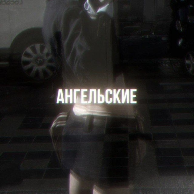 𝗔𝗡𝗚𝗘𝗟𝗜𝗤𝗨𝗘/repost