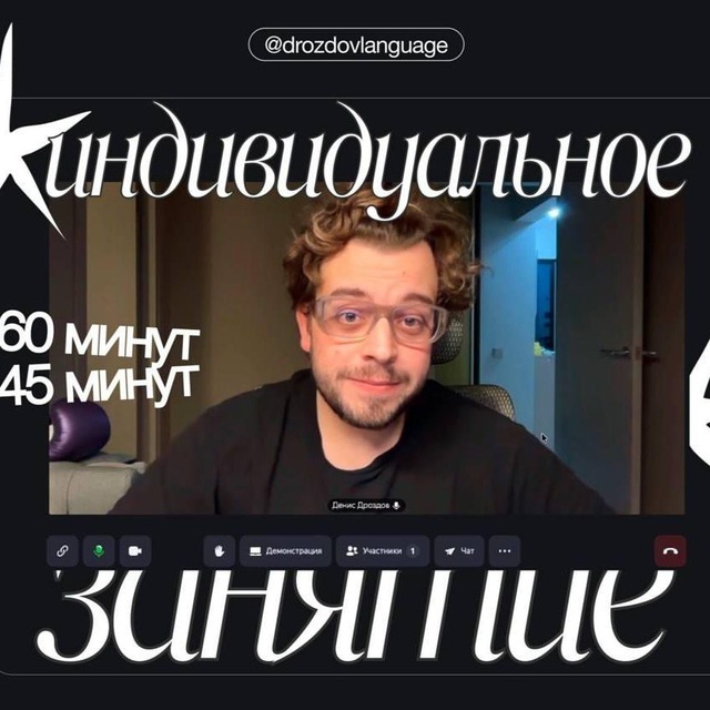 индивидуальные занятия