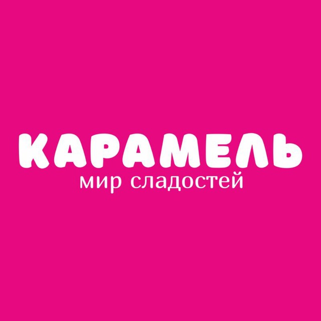 КАРАМЕЛЬ магазин сладостей ст. Северская
