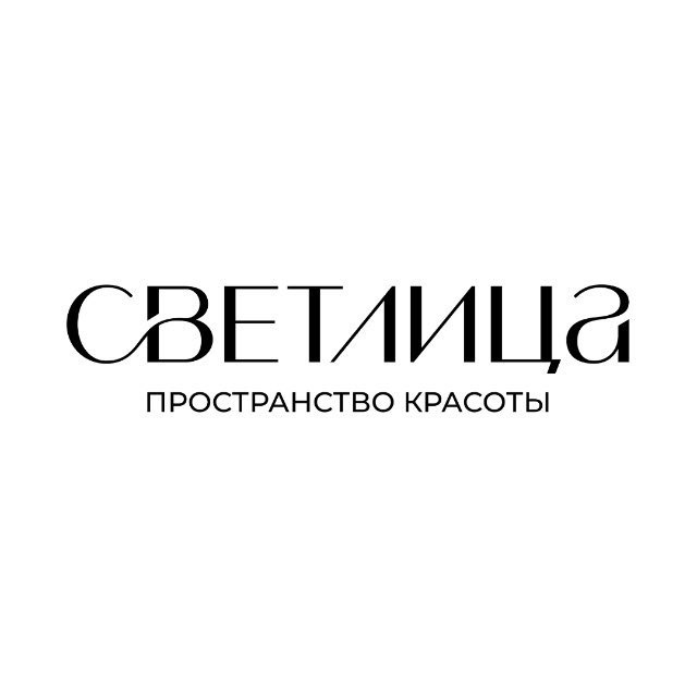 Светлица