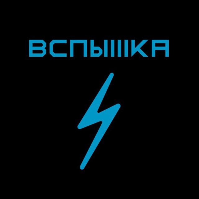 Магазин винтажного винила «Вспышка»
