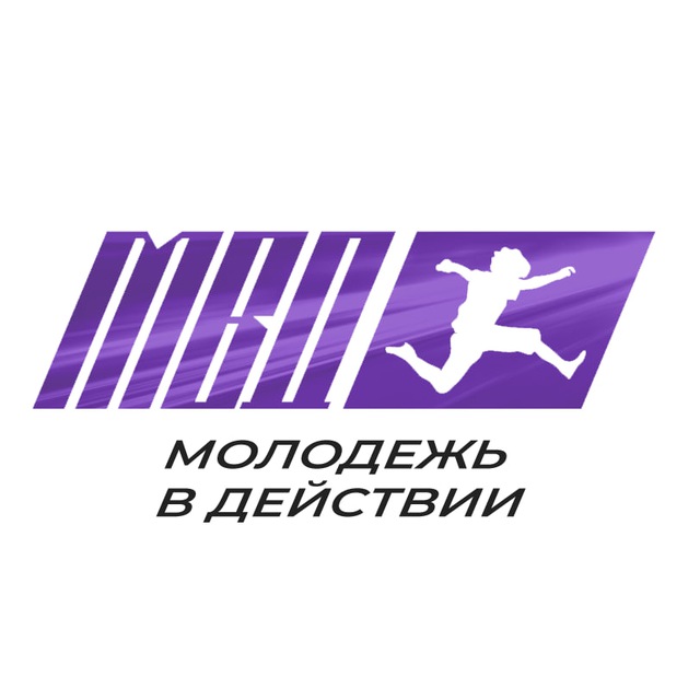 Молодежь в Действии | МВД | Мариуполь