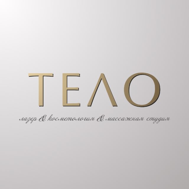 Telo_lazer_nsk
