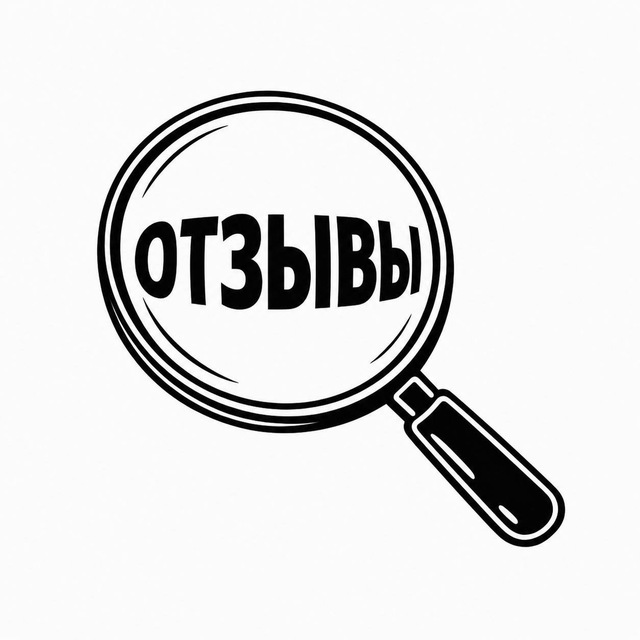 Дело закрыто (отзывы сделки)