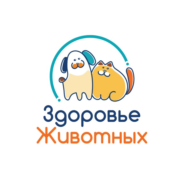 Здоровье Животных|Сеть ветклиник в Воронеже