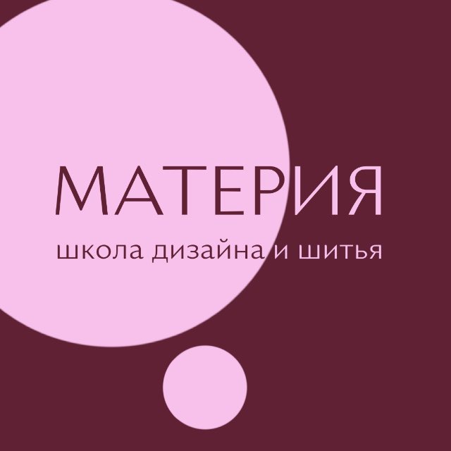 МАТЕРИЯ