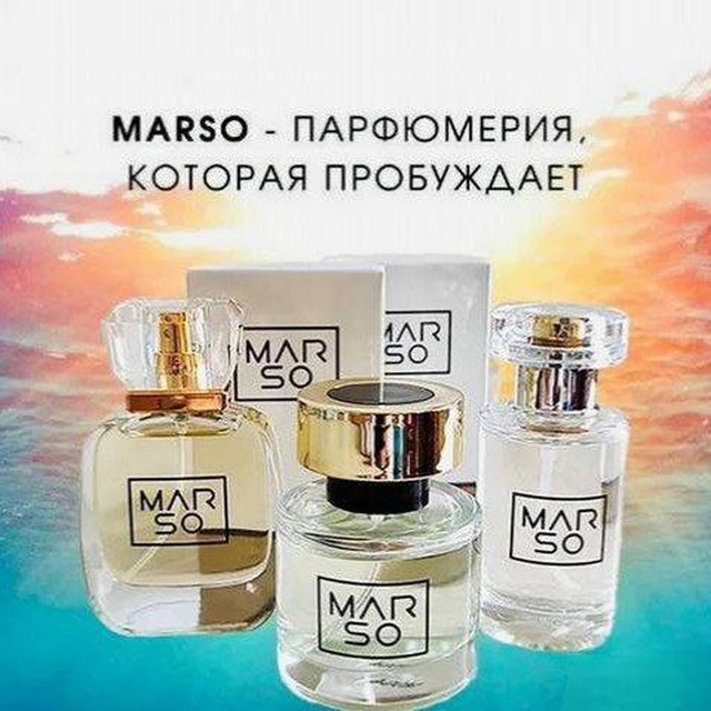 MARSOнианский уголок. Парфюмерная коллекция