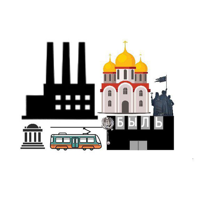 Оскольников | Старый Оскол