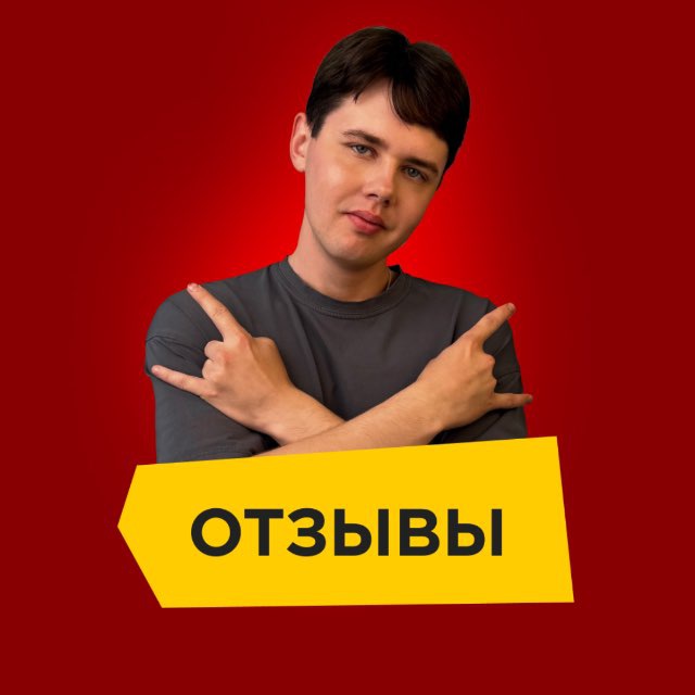 Отзывы | дядя Тоша | Морозилка