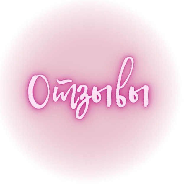 Отзывы на разговорый клуб