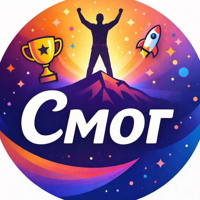 Смог
