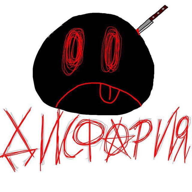 ДИСФ0РИЯ (тгкашка)