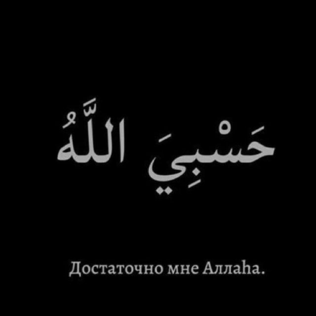 Спокойствие души 💔