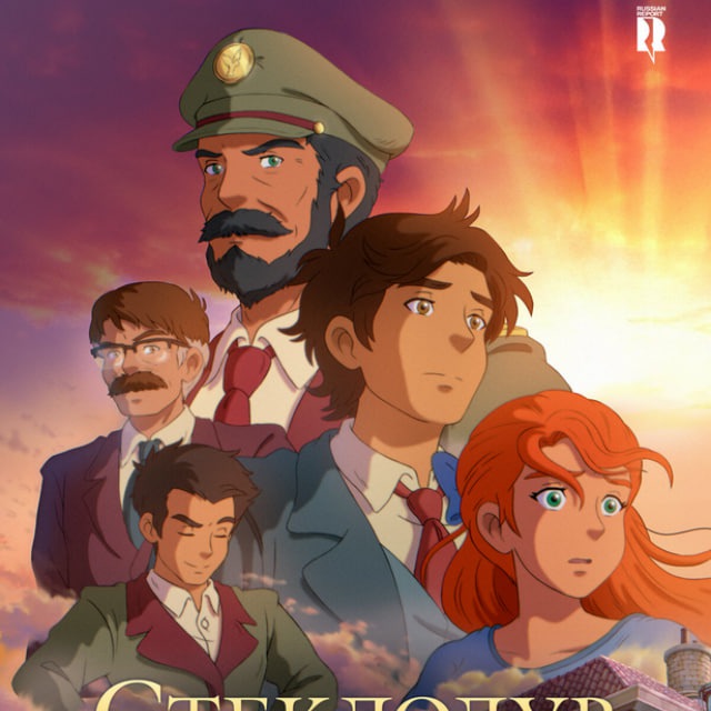 СТЕКЛОДУВ
