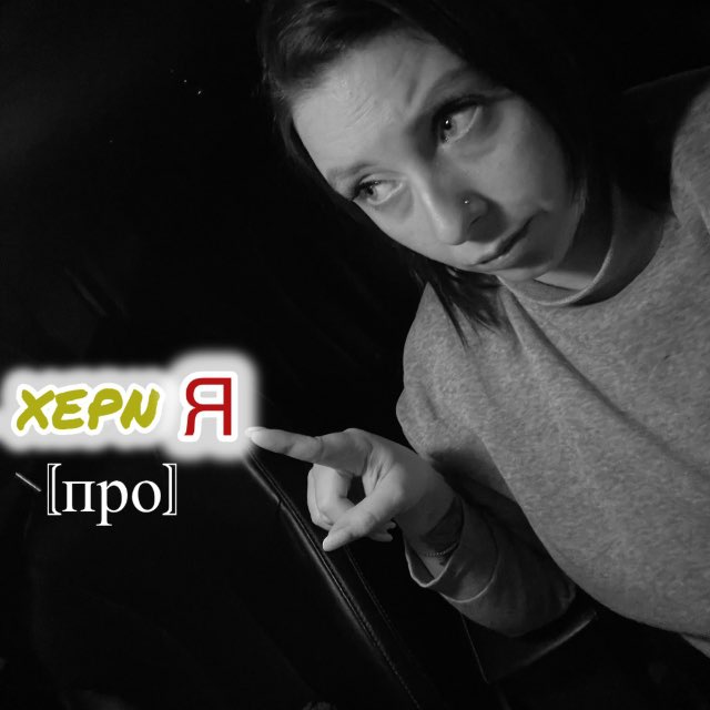 ЗБ-злой блог | Irisa_Andreewna