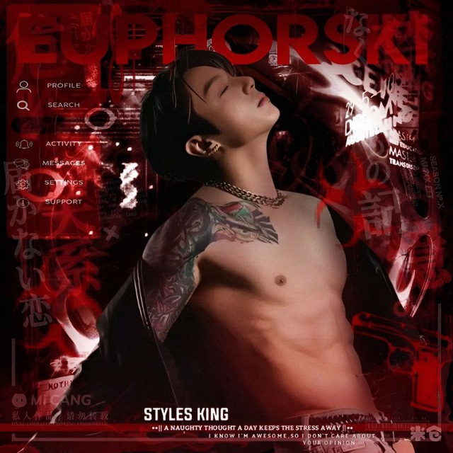 euphorskiе.
