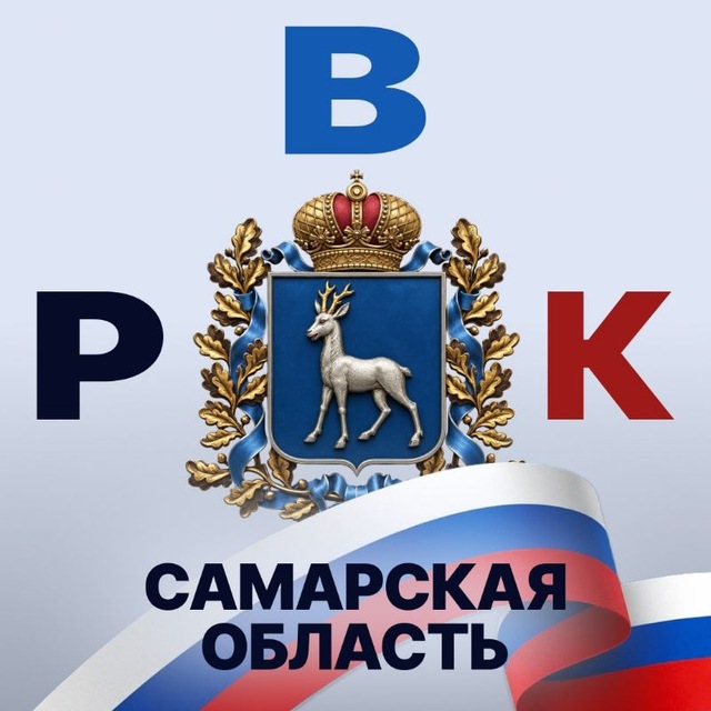 Самарская область | Тревоги, оповещения