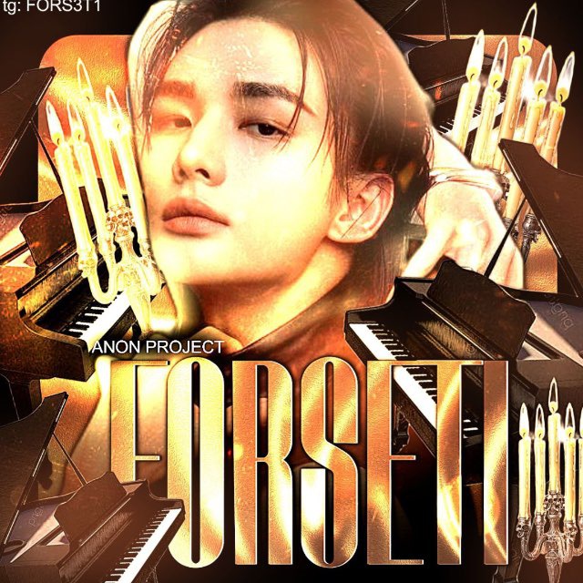 FORSETI