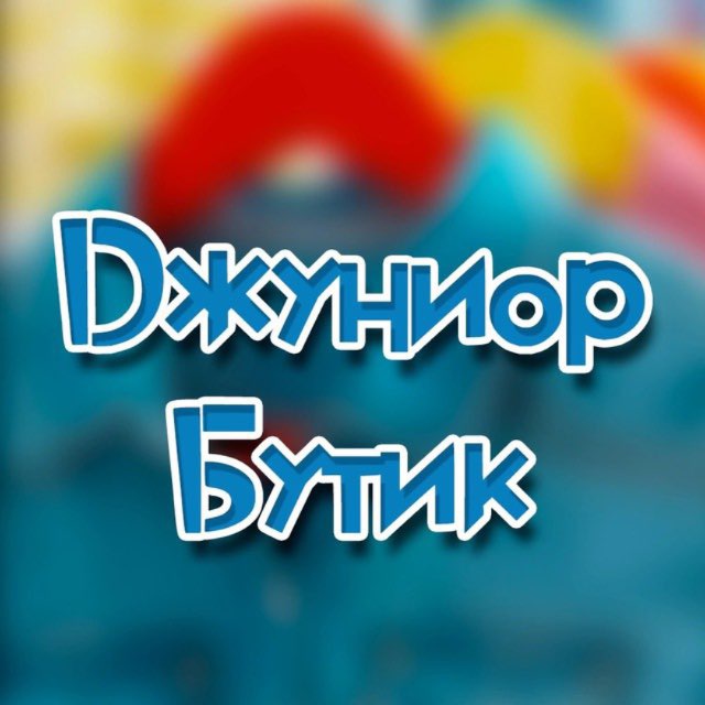 JUNIOR_BUTIK