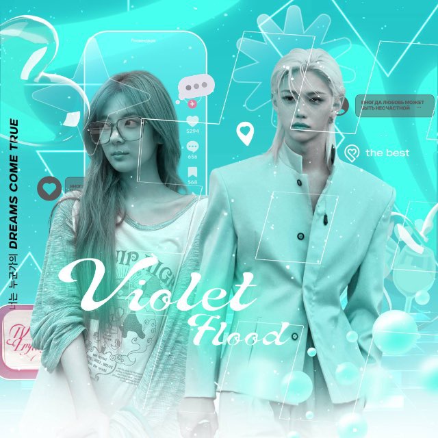 РЕСТ ВЛД² ꧁𝒱𝒾ℴ𝓁ℯ𝓉 ℱ𝓁ℴℴ𝒹 𝒾𝓃𝒻ℴ꧂