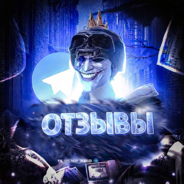 отзывы VOLNOP MetroRoyale