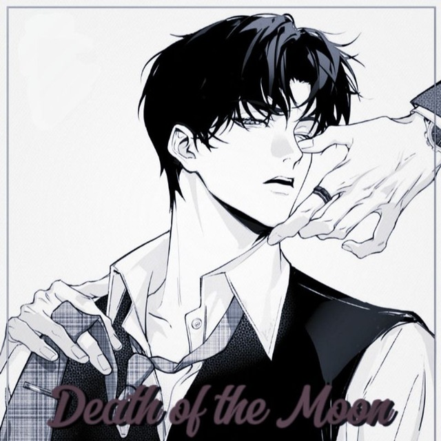 ᦔᥱᥲth 𐔖𐔥 thᥱ ⲙ𐔖𐔖ᥒ/Инфо.