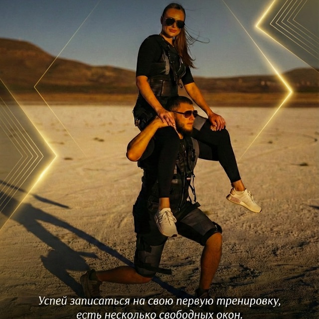 EMS | Впервые в Крыму