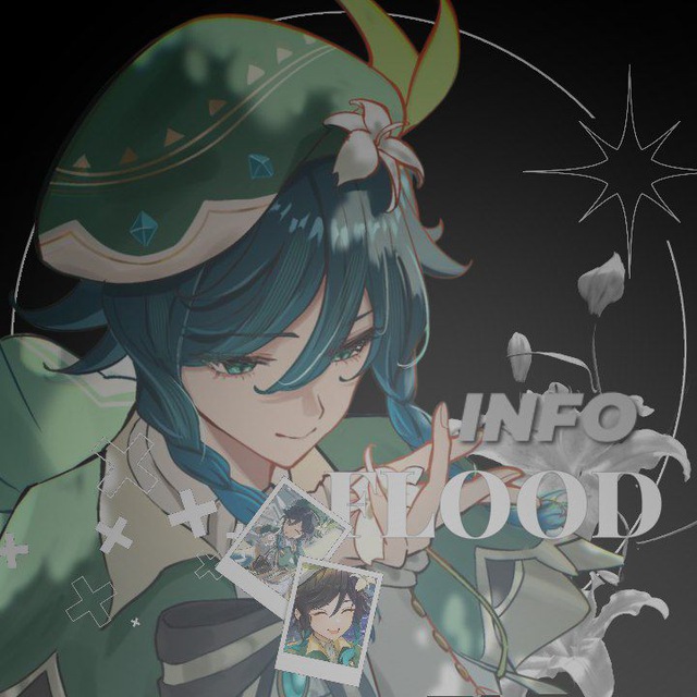 𝑖𝑛𝑓𝑜: 𝐖𝐇𝐈𝐒𝐏𝐄𝐑 𝐎𝐅 𝐓𝐇𝐄 𝐀𝐑𝐓𝐄𝐑𝐈𝐄𝐒