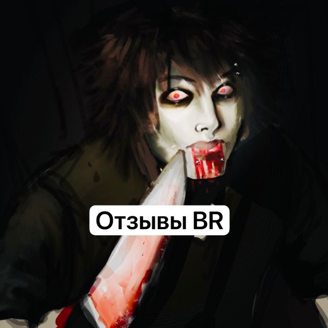 Отзывы на кмм