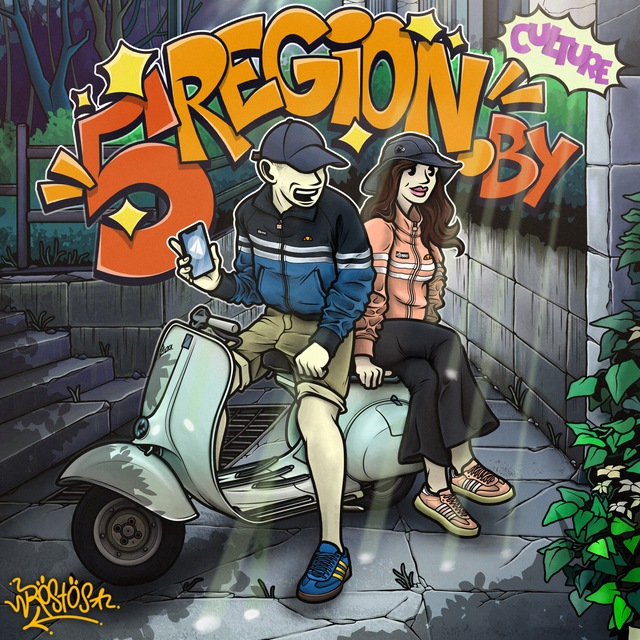НАЛИЧИЕ | 5REGION