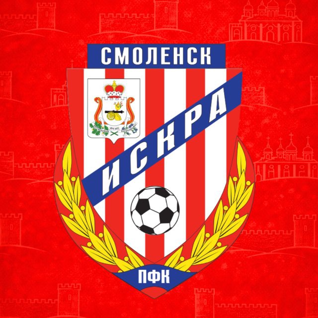 ПФК «ИСКРА» | СМОЛЕНСК